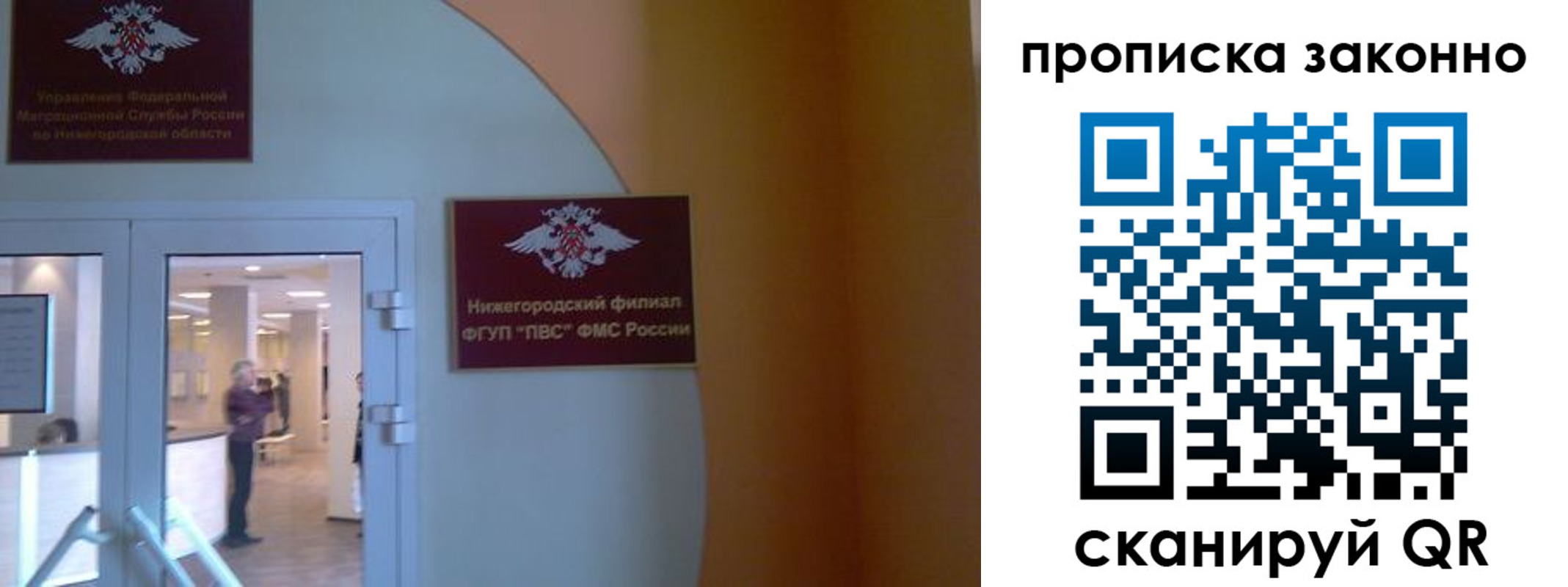 прописка от собственника в Карабулаке