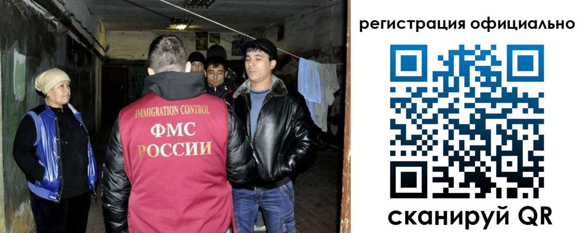 временная регистрация гарантия в Карабулаке