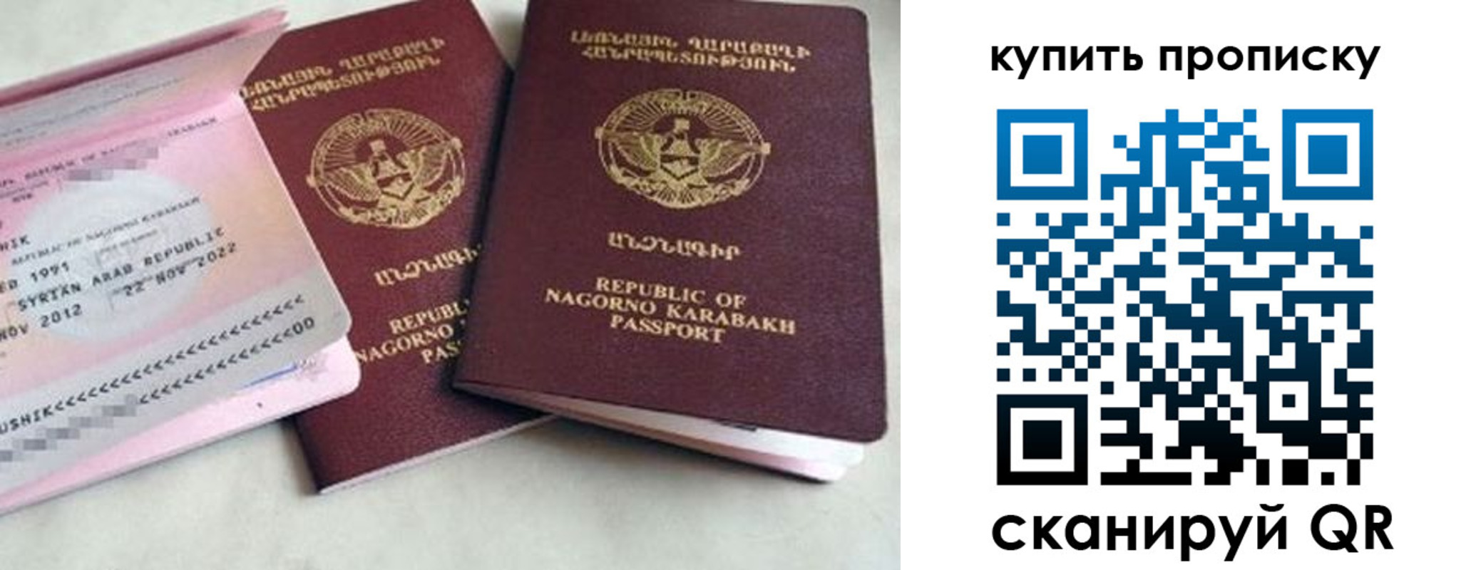 пропишу в квартире в Карабулаке