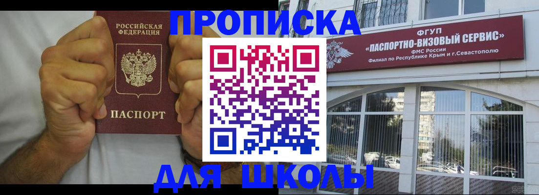 прописка для военкомата в Карабулаке