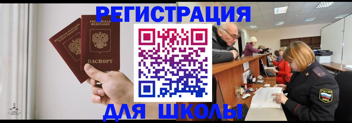 пропишу в квартире в Карабулаке