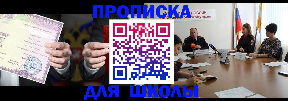 регистрация в Карабулаке